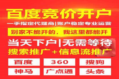 百度竞价排名服务：助力中小企业快速发展